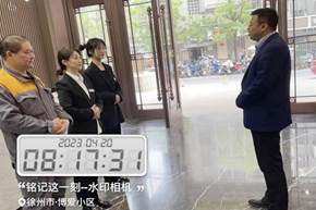 微信图片_20230421164304