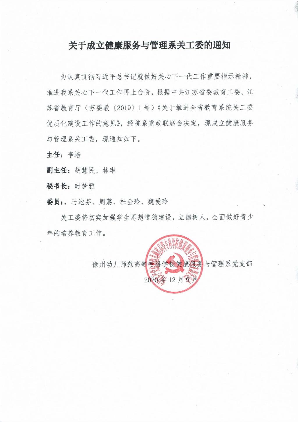 说明: C:\Users\Administrator\Desktop\Scan.jpg